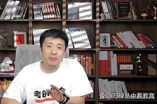 霍姆格伦：今天必须要称赞湖人 他们投中了很多球并带走了胜利