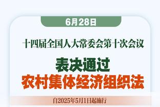 拜仁已德甲11连冠！上次拜仁德甲未夺冠是12年前&多特夺冠药厂第5