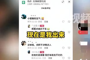 戴格诺特：霍姆格伦非常无畏 在盖帽时他不害怕对抗