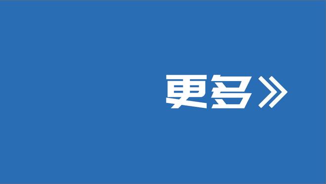 艾顿谈赢球：我们为彼此而战 大家做了教练要求球员做的一切