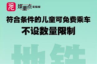 詹俊：安东尼可能是曼联史上最糟糕的引援，他突破和传中都不理想