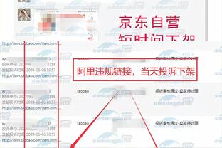 江南app在线登录官网下载截图1