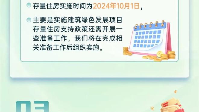 格雷森-阿伦赛季场均12.8分4板3.1助三分命中率49.4% 皆生涯新高